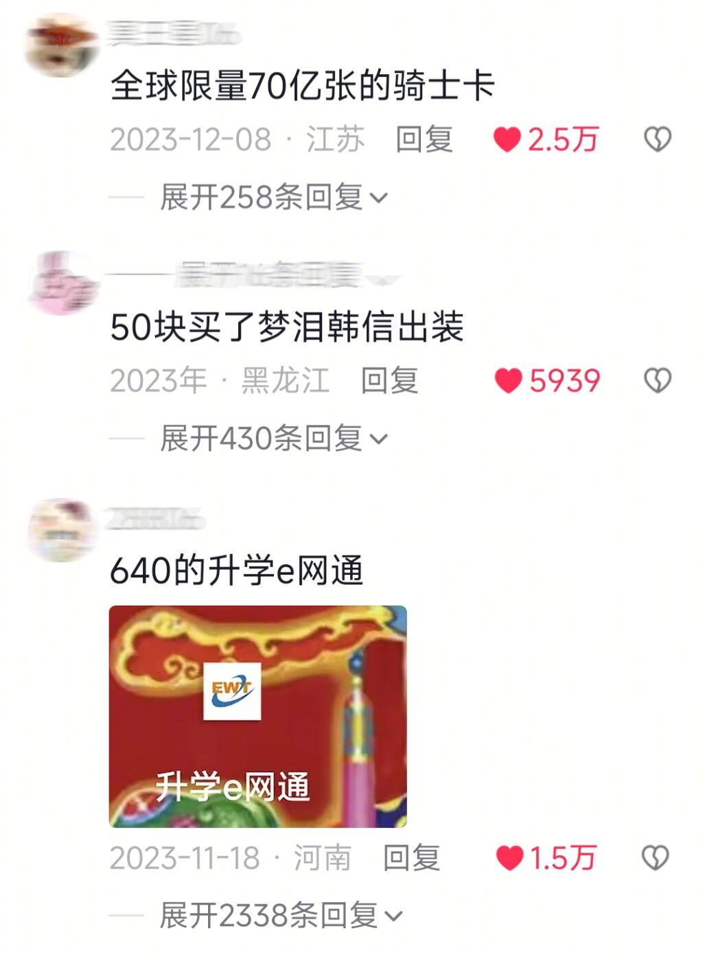 你买过的最没用的东西是什么 ​​​