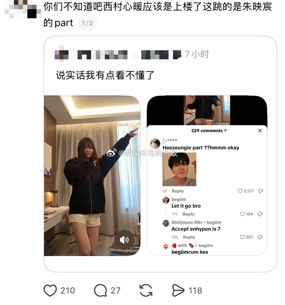 我笑吐了 