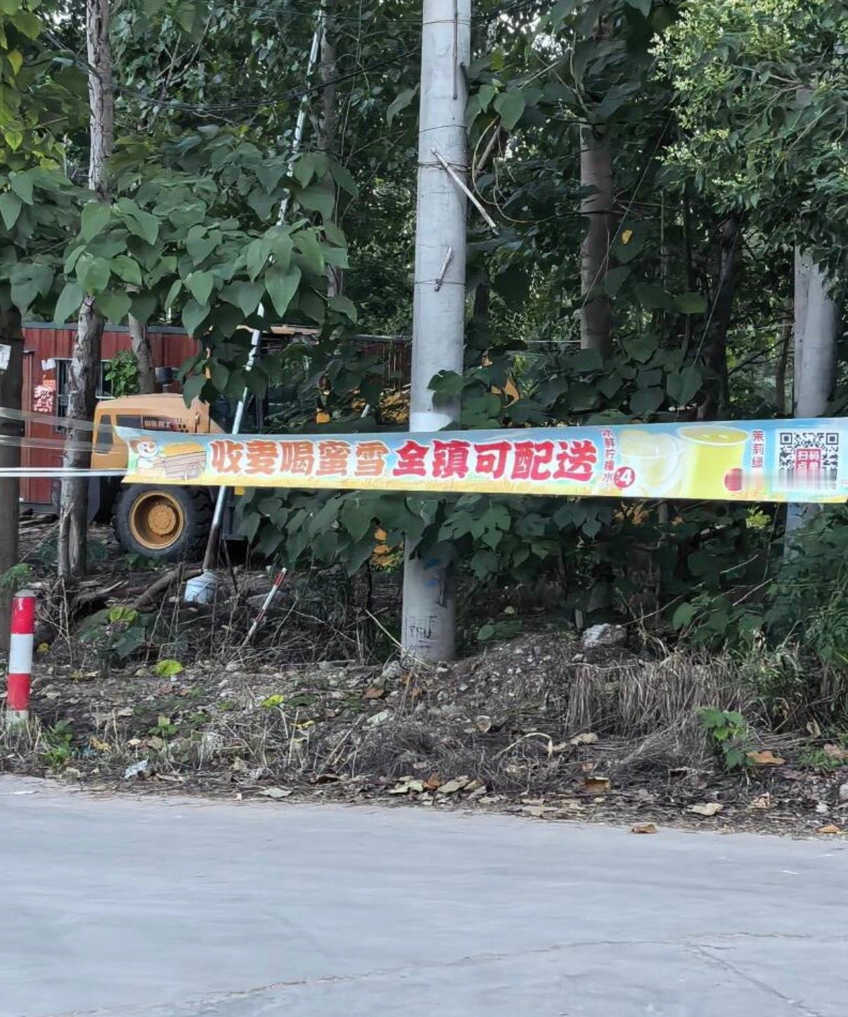 解放战争要是发现在现在高低要往塔山前线送点蜜雪