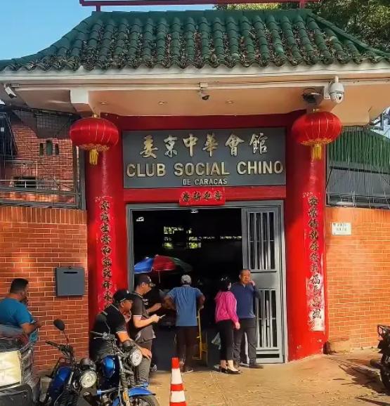 委内瑞拉有20万中国人。但最邪门的是，里面有九成左右，居然都来自同一个地方——广