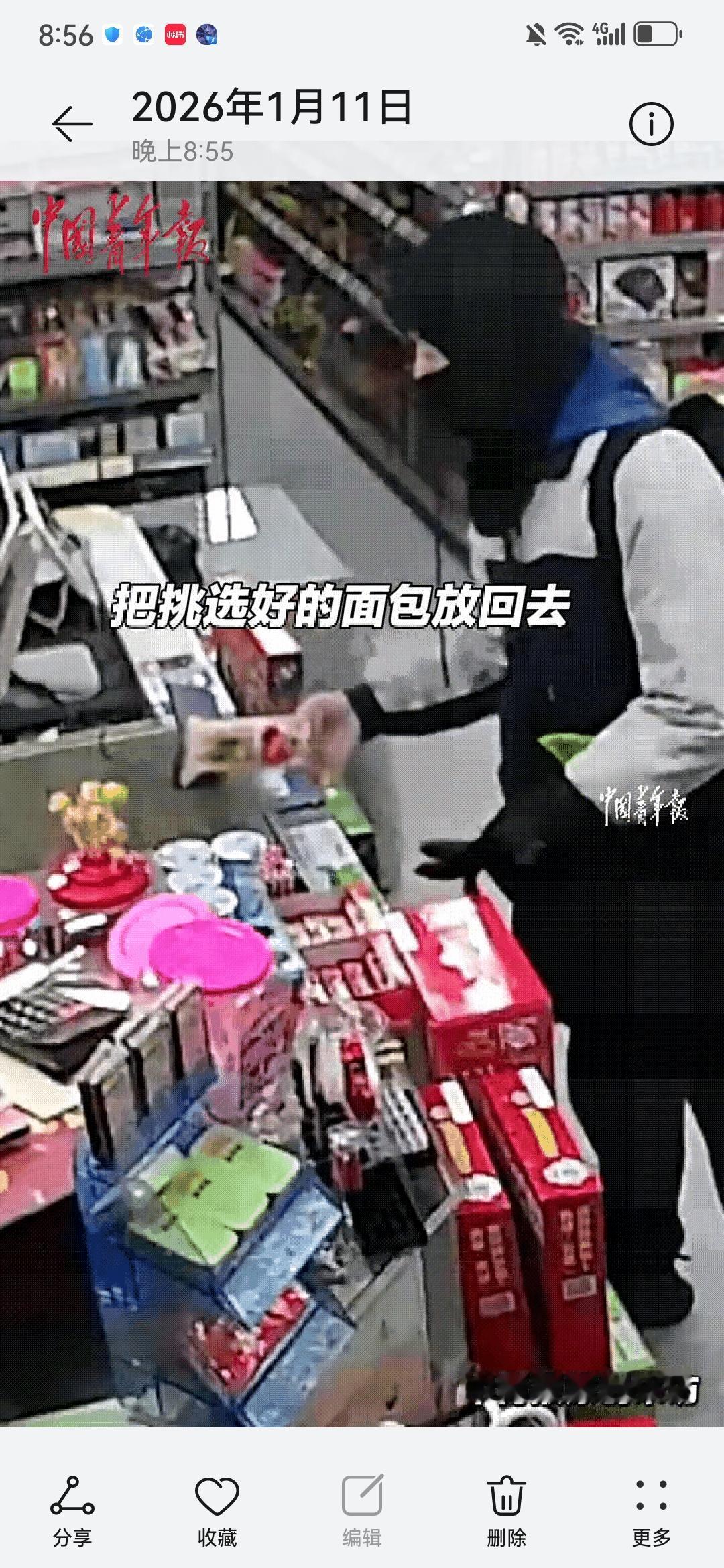 超市老板娘的判断，藏着最戳心的温柔！
早上一高中男生，在超市的货架上拿了一个面包