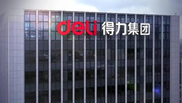 9月29日！网友曝得力入职当天因跛脚被辞，公司火速道歉
 
9月29日，一网友发