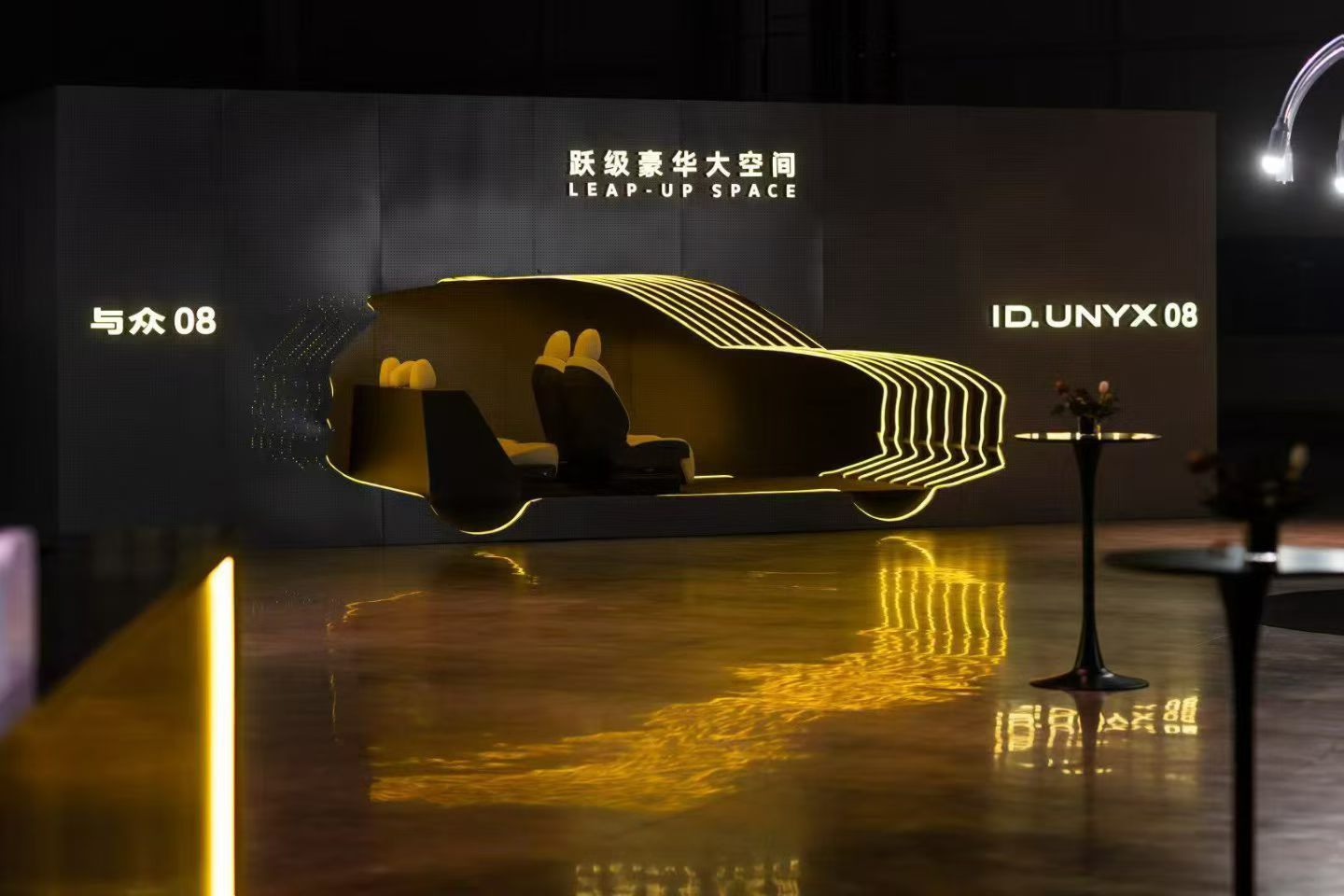 与众08，预售之夜，今晚一价定乾坤。百家车坛