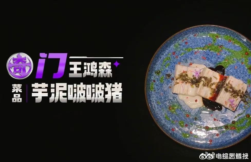 芋泥啵啵猪狠狠戳中何浩楠心巴6块钱就能追到何浩楠终于掌握拿捏何浩楠的诀窍，偏爱甜