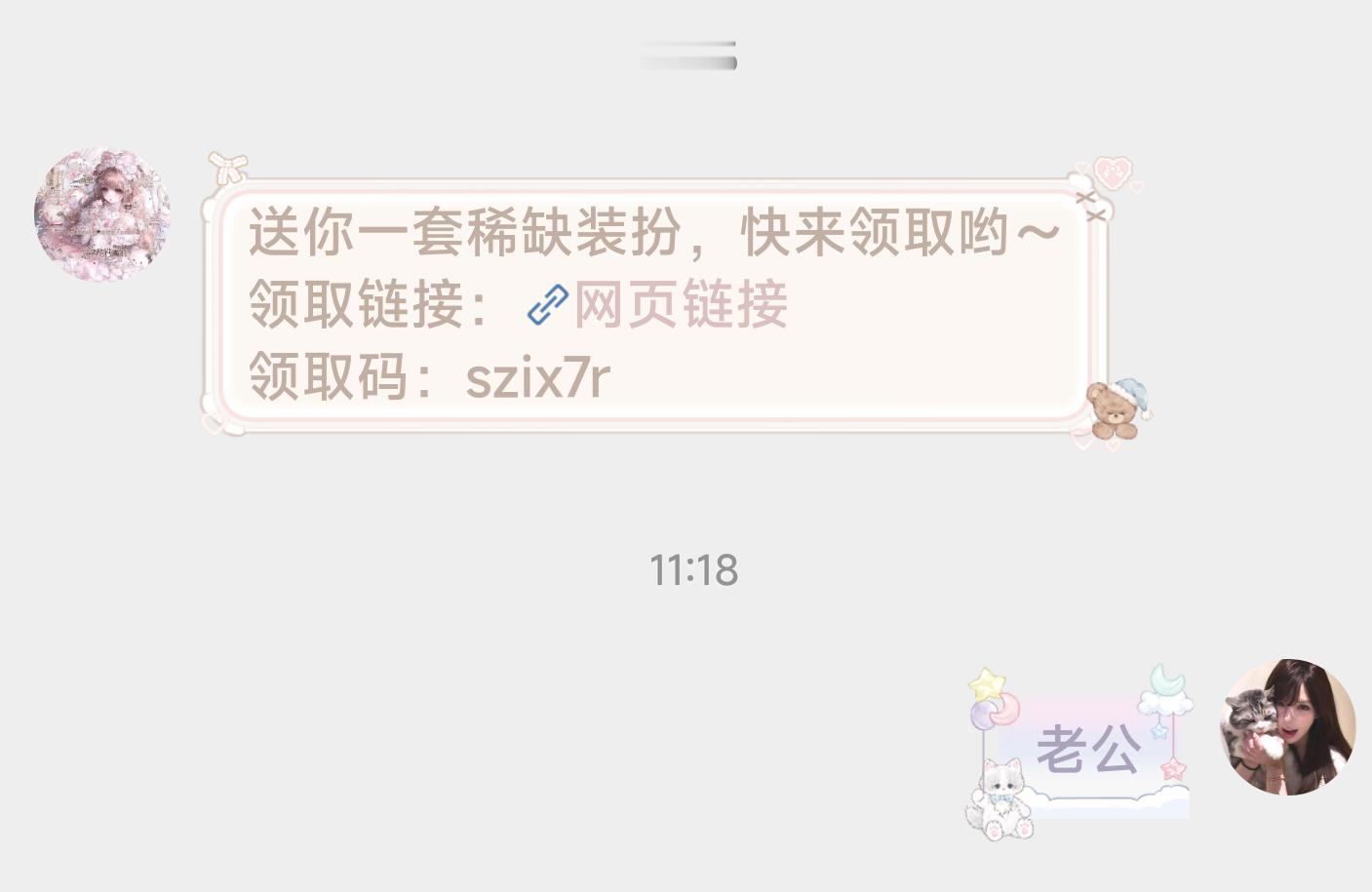 每次出新zb我都不用抽有人会送我的
