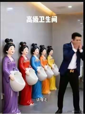 想你都不敢想象，这些都是男士尿尿器，这样的没计，是不是耻辱了咱们的女同胞。