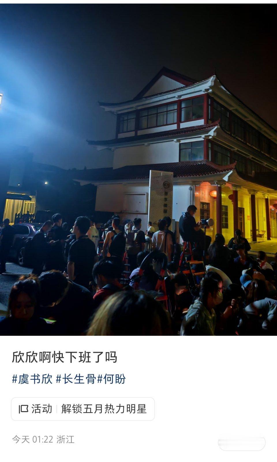 凌晨1:22还有这么多人，真的辛苦大家了，这几天都比较晚，鱼头辛苦了，线下线上的