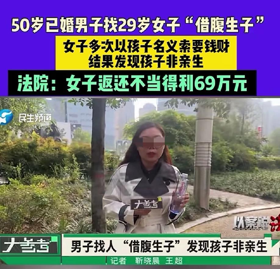 河南郑州，男子的儿子车祸去世后，中年丧子的他想找个人帮忙生儿子，于是经人介绍认识