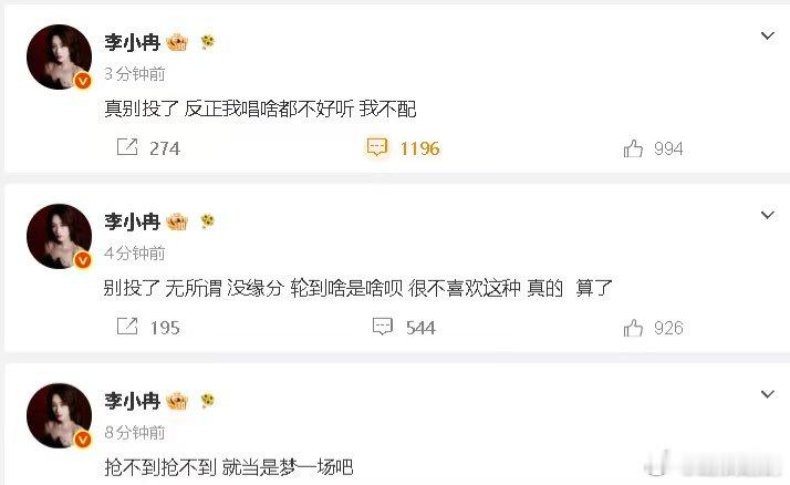 李小冉硬刚节目组李小冉连发三条硬刚节目组不得不佩服这份直率，李小冉一点不藏着掖着