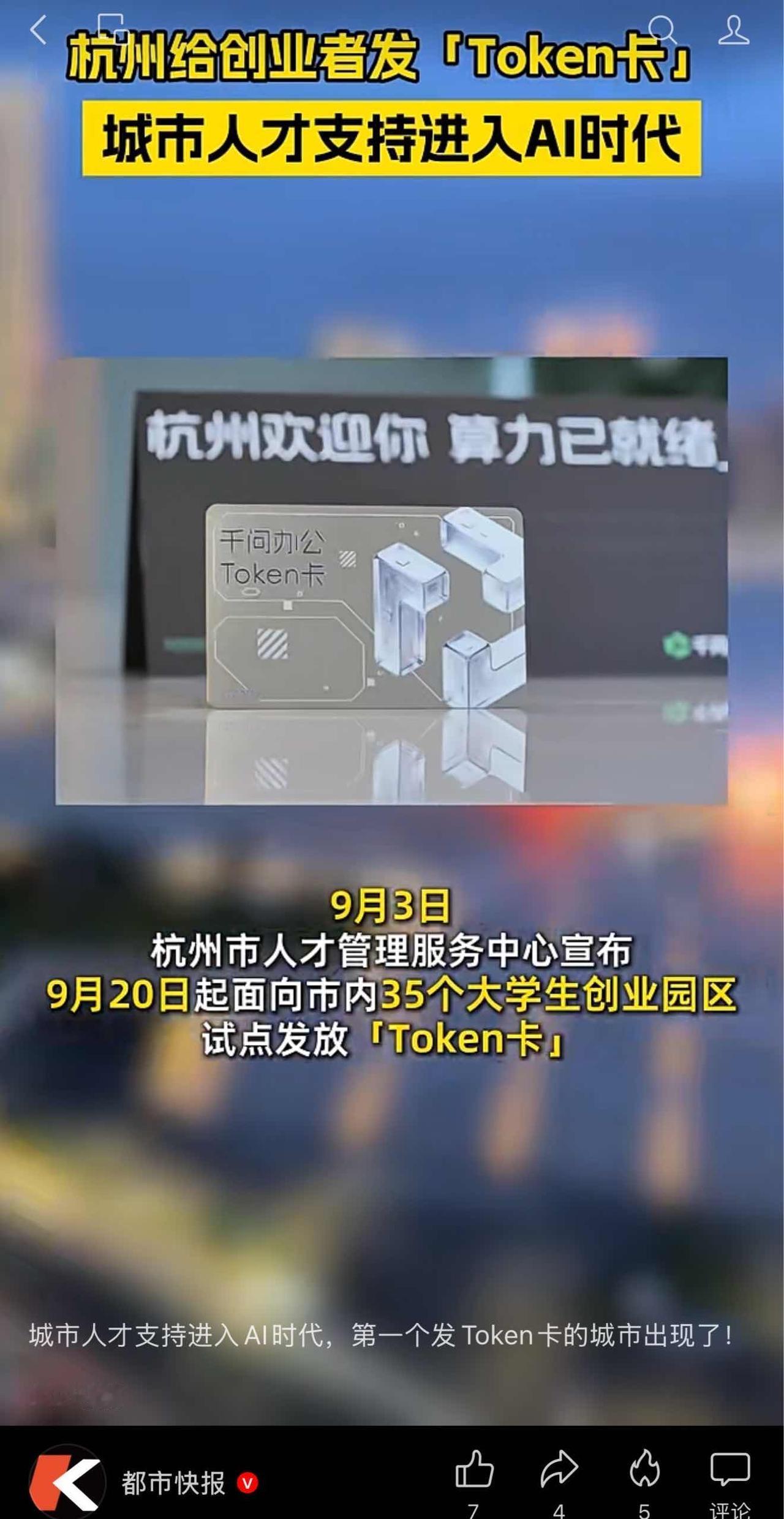 进入2026年下半年，中国年轻人的消费变了！

以前年轻人的消费无非就是吃喝玩乐