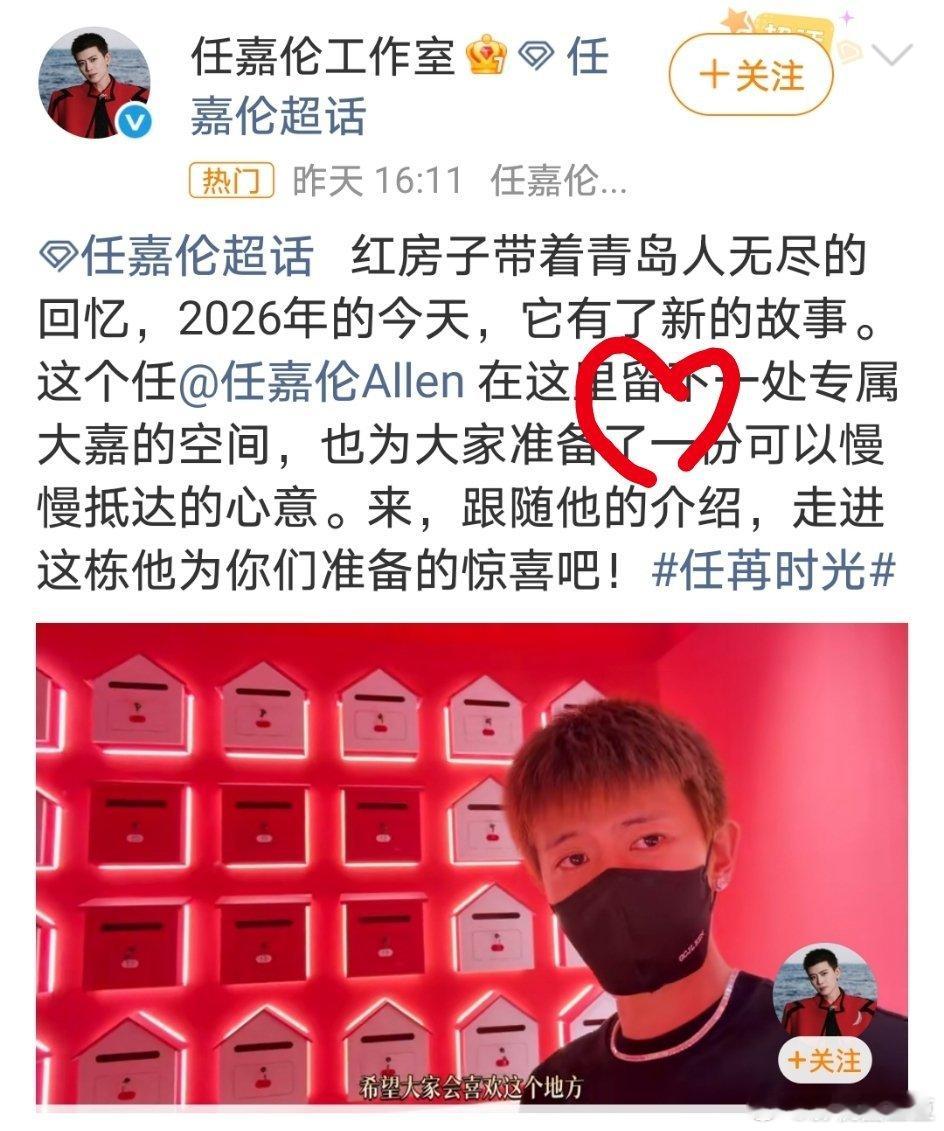 见过明星上下班收信的，头一次见明星给粉丝搞了个房子专门收信的！！！说的就是对嘉人