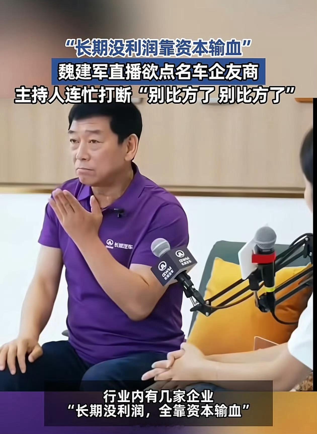 从上到下的畸形，无底线，吃到甜头以后一发不可收拾更可恨的是，被黑的一方毫无动作，
