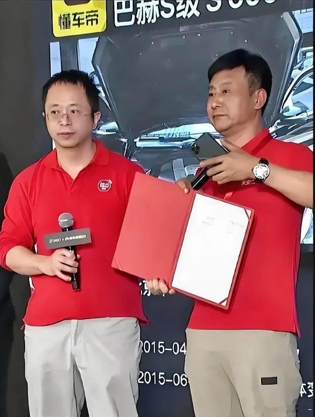 网友爆料拍下周鸿祎二手迈巴赫的褚会长至今未付尾款说起来，周总靠着互联网时代的流氓