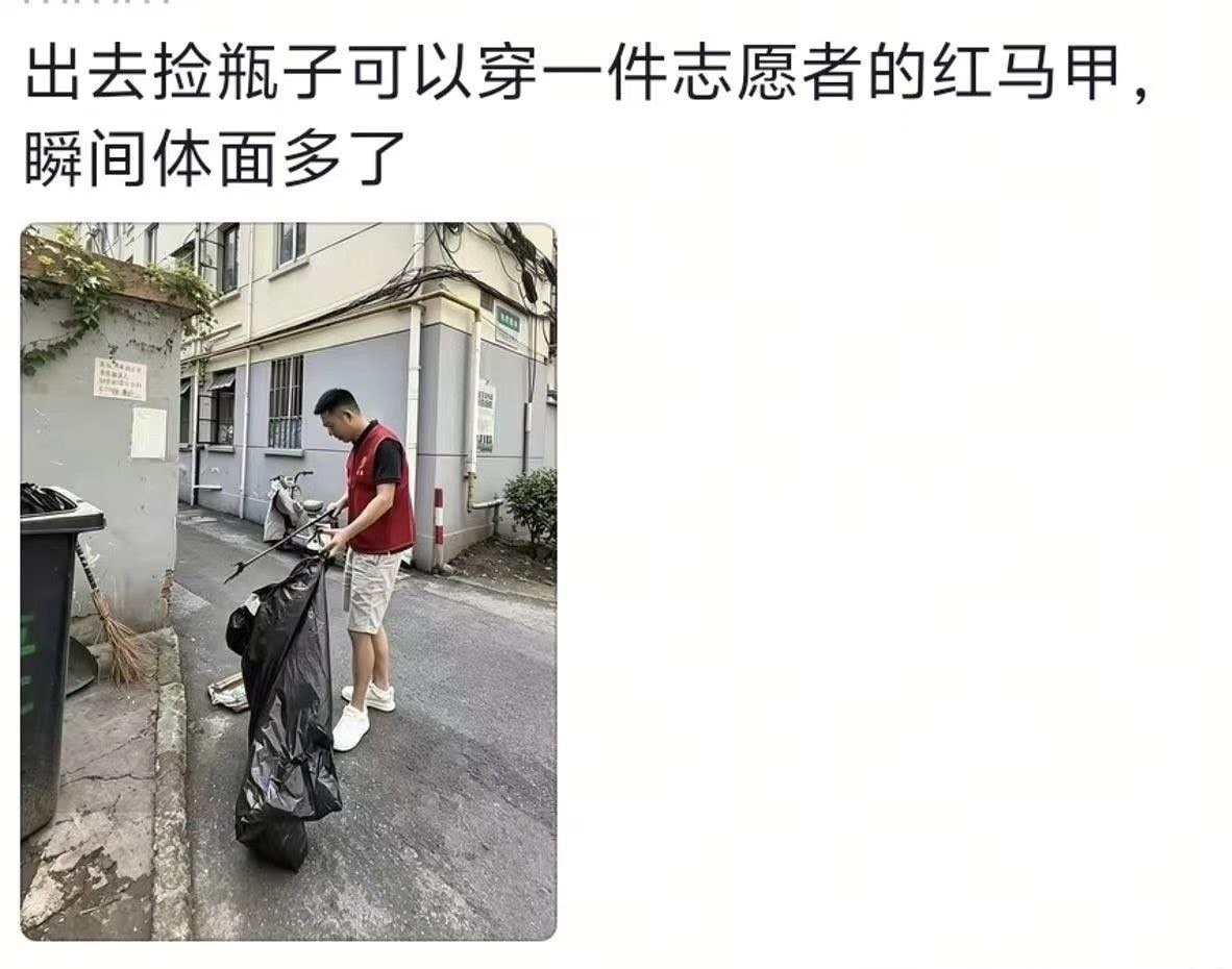 学到了 