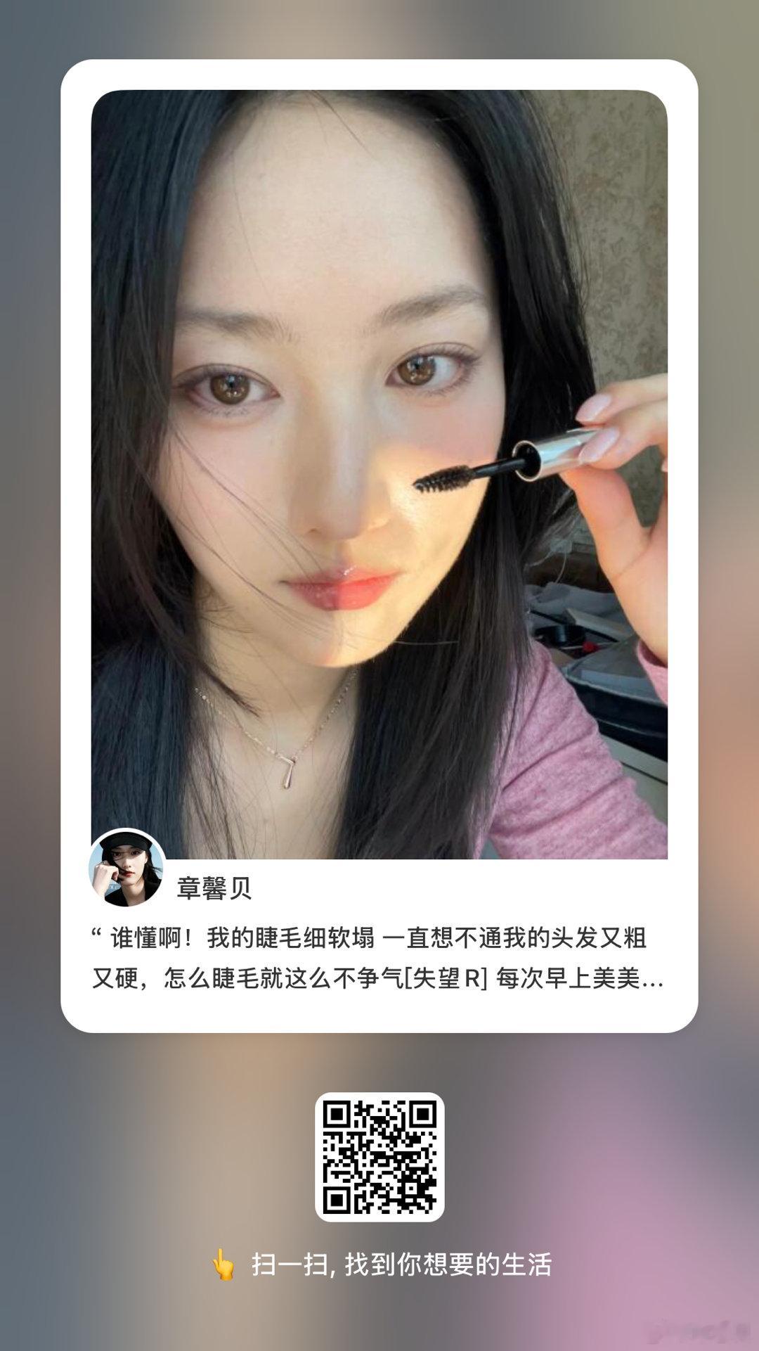 做做数据家人们❤️感谢🥹 ​​​
