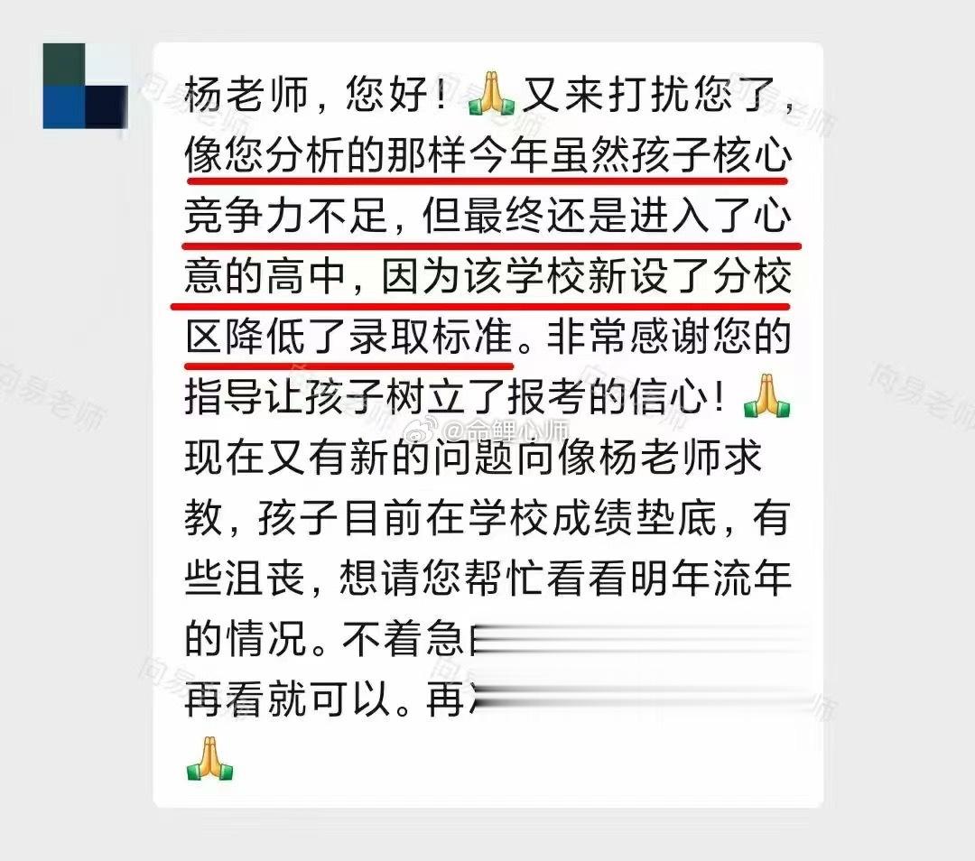 #睡前陪孩子聊废话 坚持半年变化惊人#缘友母亲：“向您分析的内样，孩子虽然核心竞