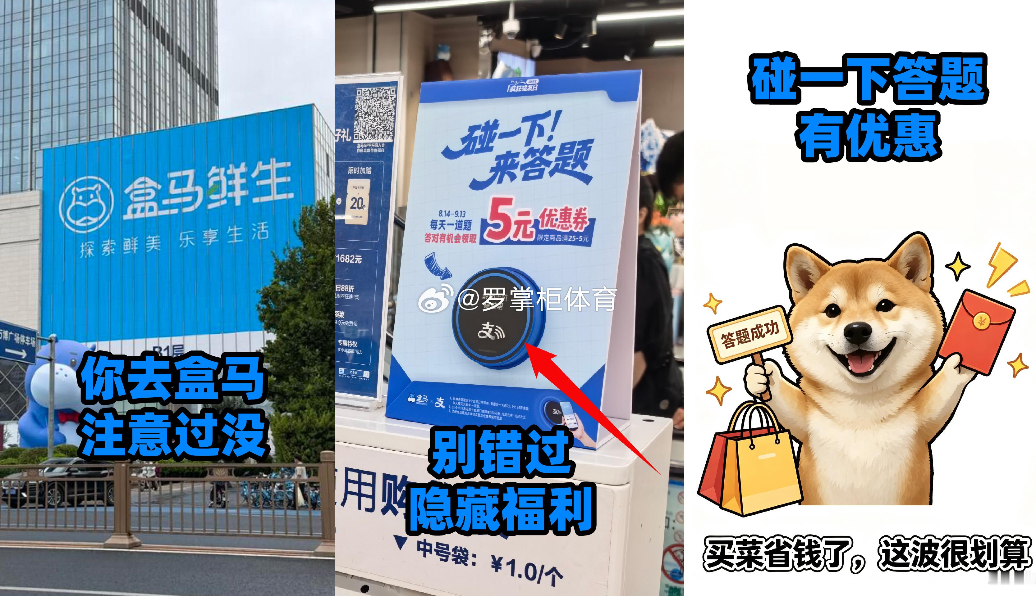 马宁在支付宝答题当裁判世界杯裁判马宁给支付宝答题活动担任线上裁判了！马宁在社媒写