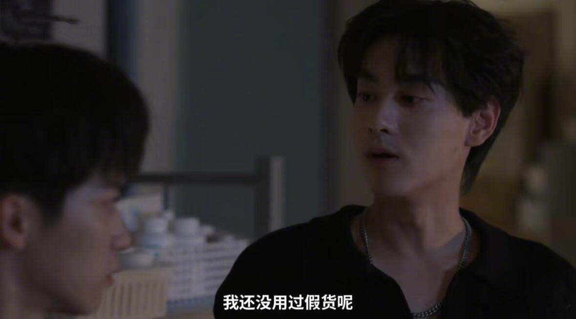 田栩宁 穿假货有点魔幻，剧里剧外又呼应上了[跪了] ​​​