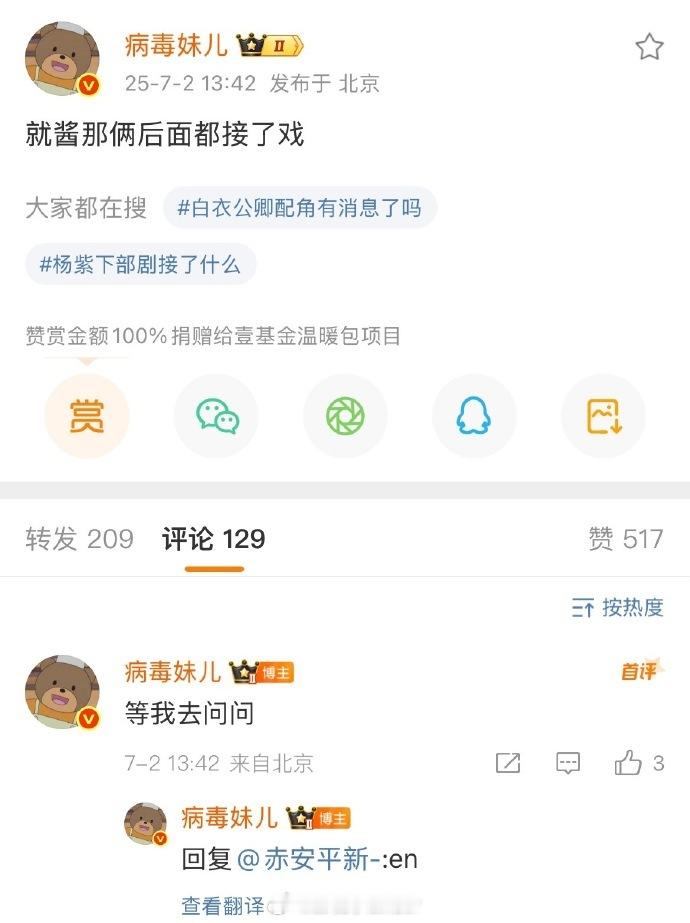 事业与风波齐飞！ 田栩宁梓渝都接到戏了 ，却又传出 梓渝报警，这反转剧情比电视剧