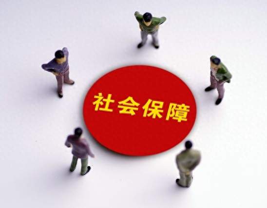 人社部：新就业形态人员可按单参保