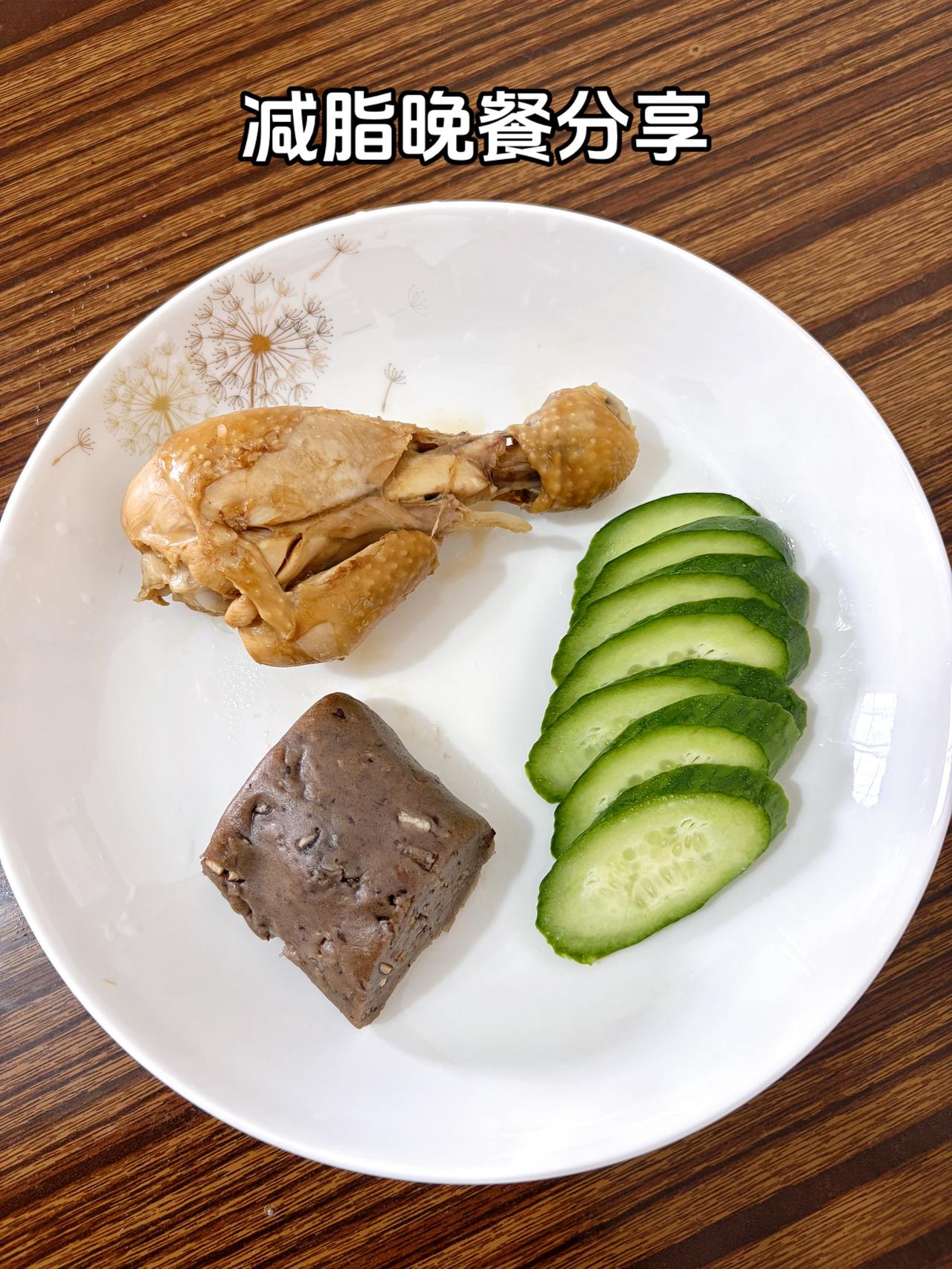 吃晚餐了，姐妹们，今天吃鸡腿+黄瓜+红豆荞麦馒头
