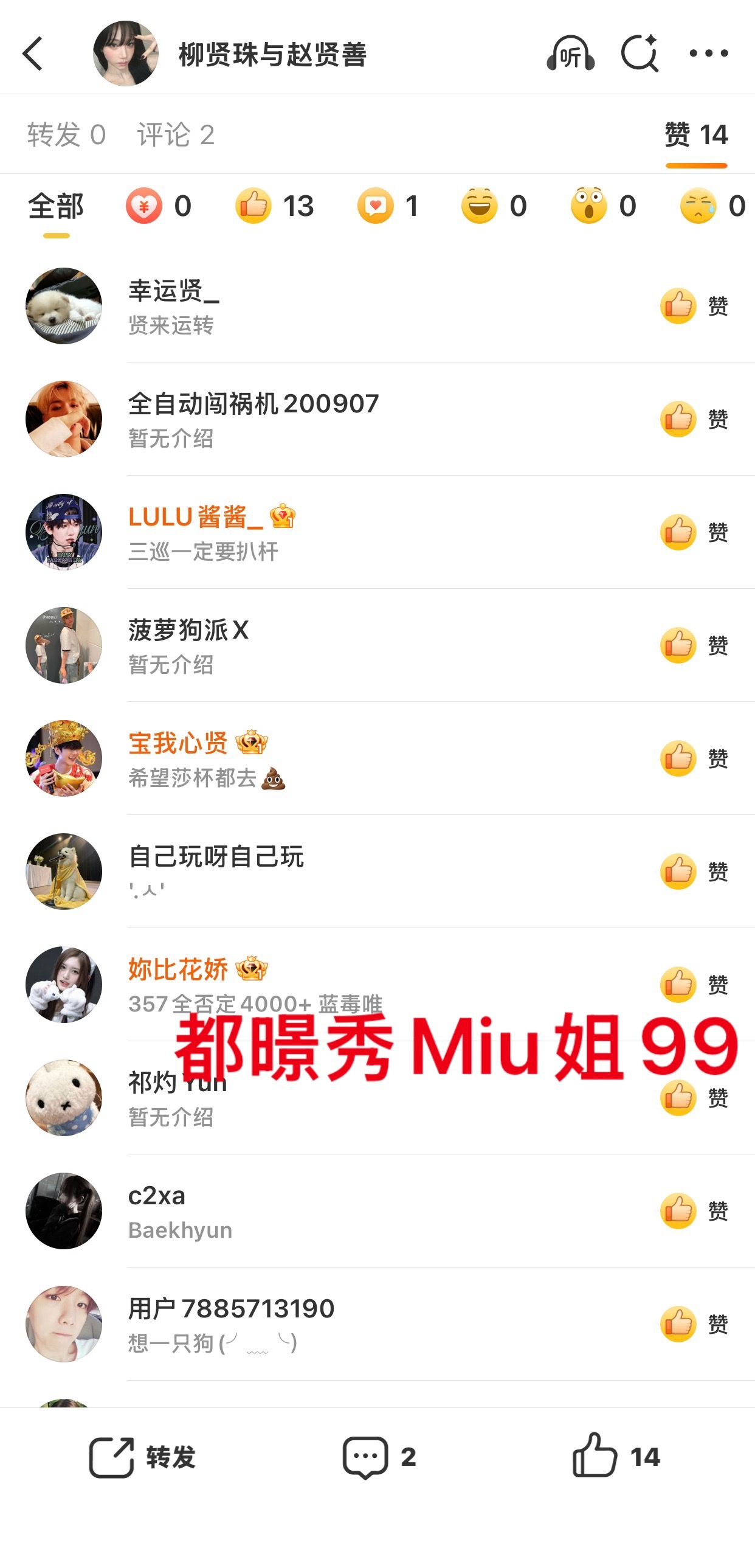 阻拦机有空sj我手滑点赞不如去日本花四千块钱找miu姐问问阻拦那里多大🛏上功夫