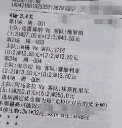 笑看油价此起彼伏，脚踏轮转风生水起意甲 克雷莫纳vs维罗纳 意甲 拉齐奥vs科莫