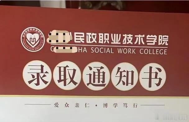 连张雪峰都忽略了的考公专业—殡葬专业。
不过现在大家考殡葬岗的人已经越来越多了，