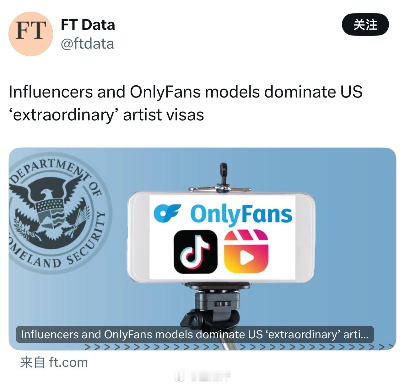 说美国的“艺术家签证”，现在大部分申请入境的都是OnlyFans上的“网红”..