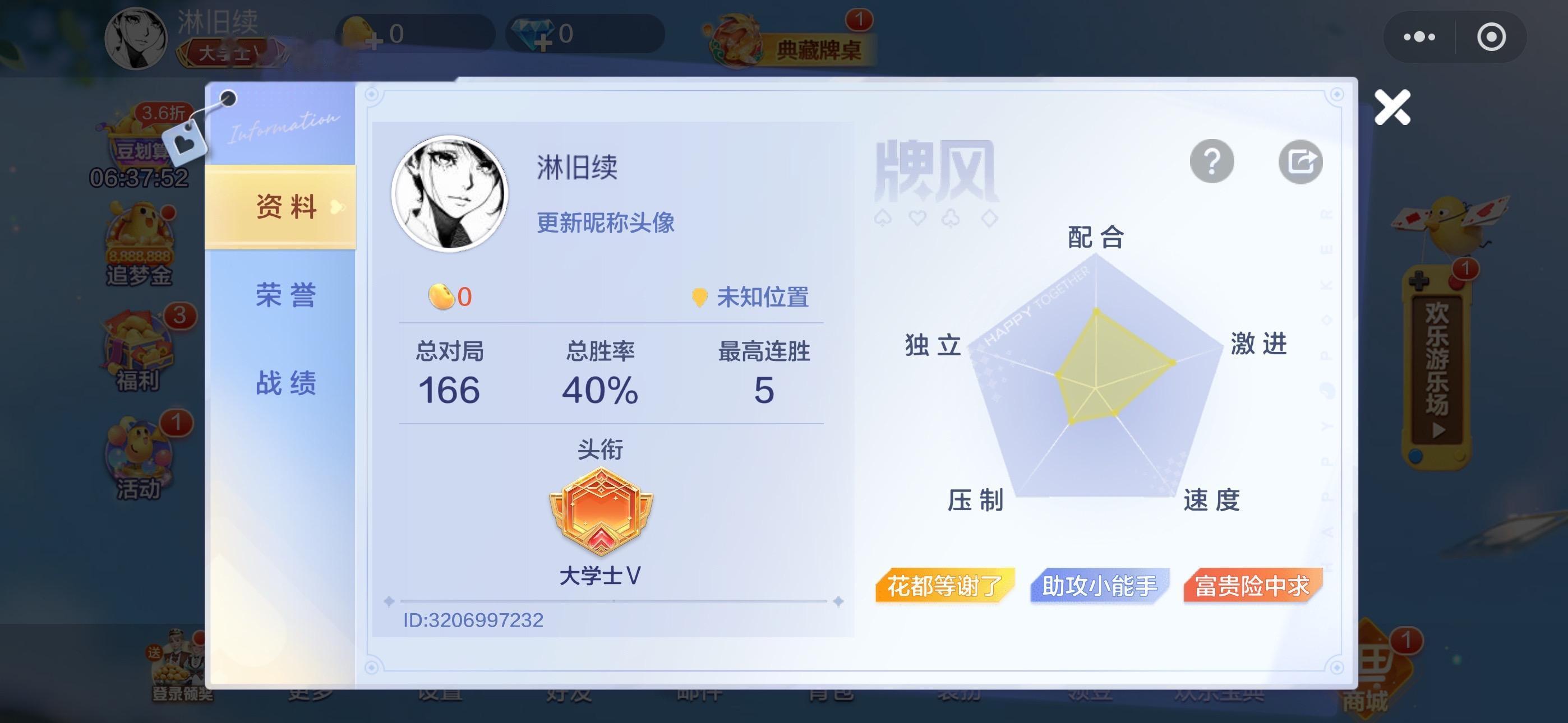 90万就这样没了