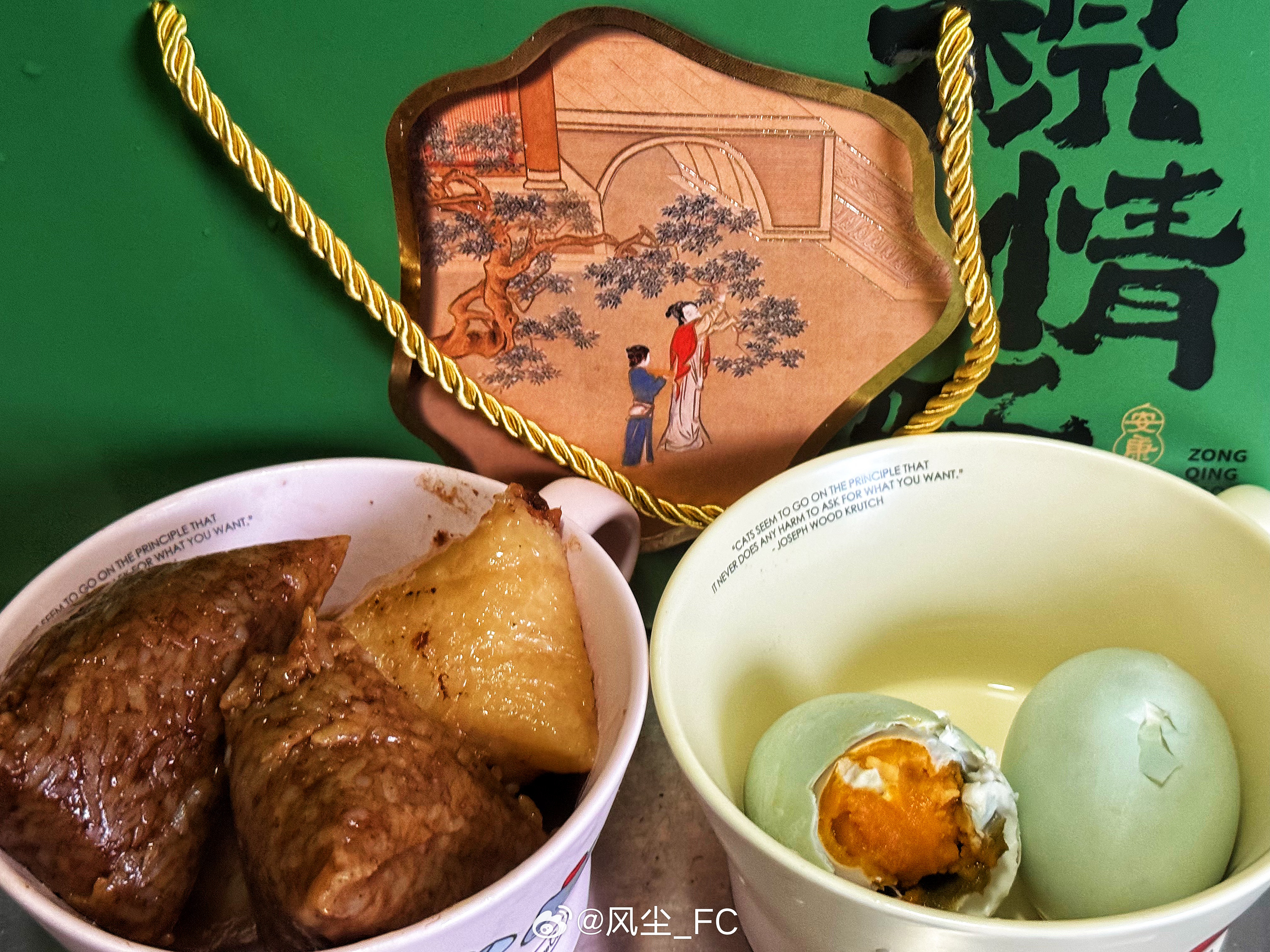 端午安康康康康