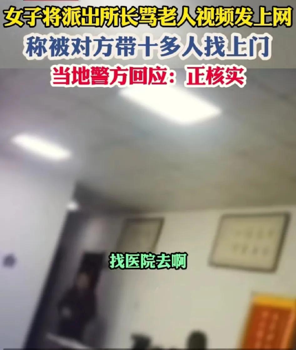 11月7日，河北省邯郸市复兴区的武女士告诉新闻记者，10月16日下午，她去复兴分