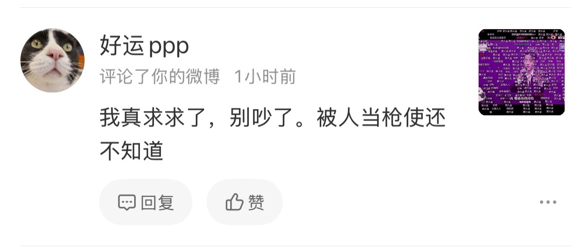 一眼看出