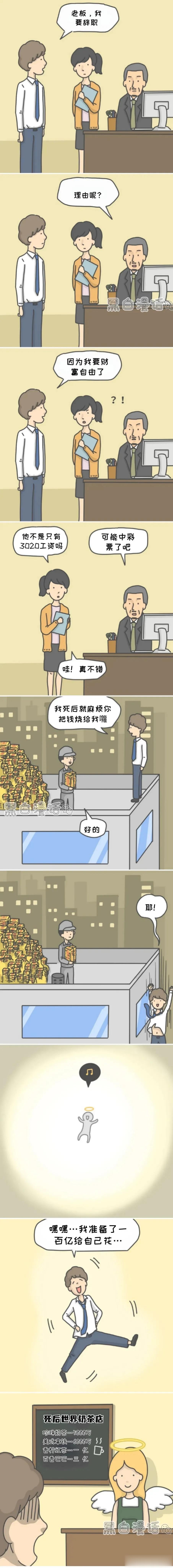 穷病