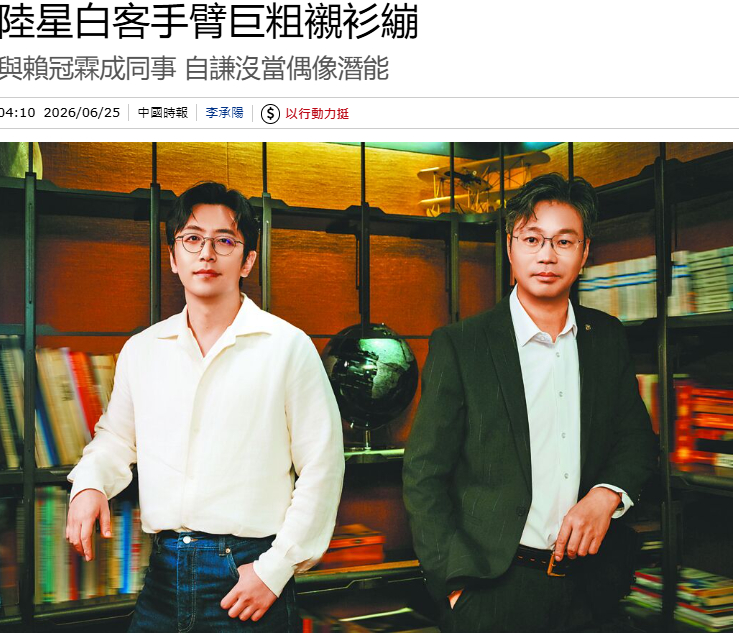 【白客回应人夫感天花板】白客私下爱看网友剪辑二创白客真是大大方方的~最近，携电影