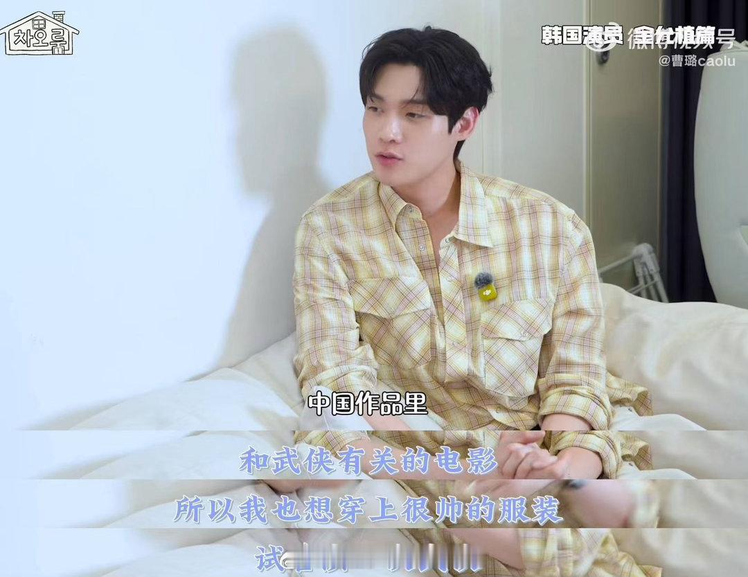 金允植转发曹璐采访金允植曹璐聊上海美食采访里也聊到了往后事业上的未来规划，不画空
