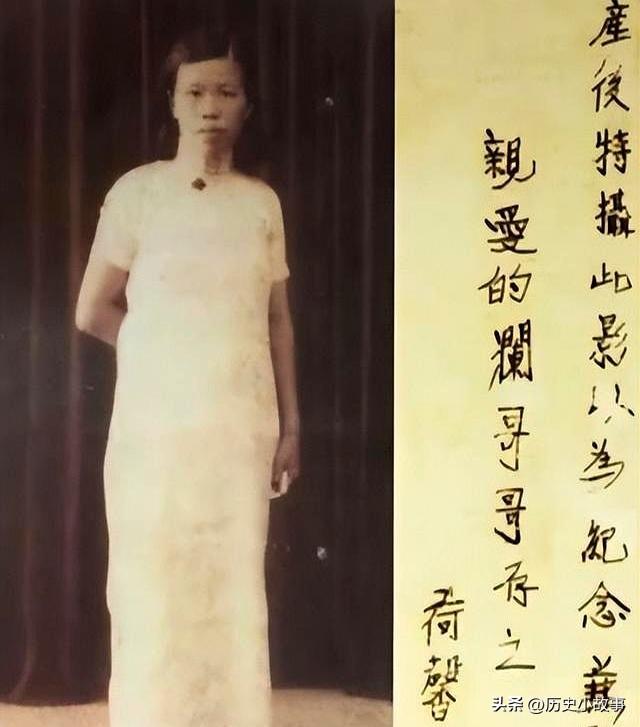 1949年，她三次拒绝宋美龄的台湾邀请，站在丈夫坟前说："我丈夫埋在哪，我就在哪