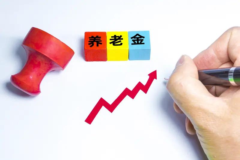 这个问题，目前重庆，四川都公布2026年退休人员养老金调整方案。但是补发1-7月