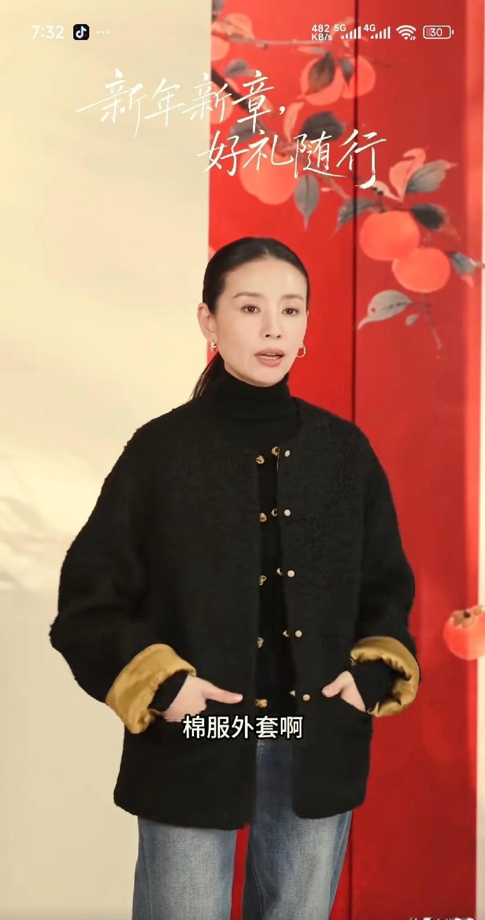 董洁直播间那件外套，我研究了半天，玄机根本不在盘扣，而在袖口。
一面是织锦提花的