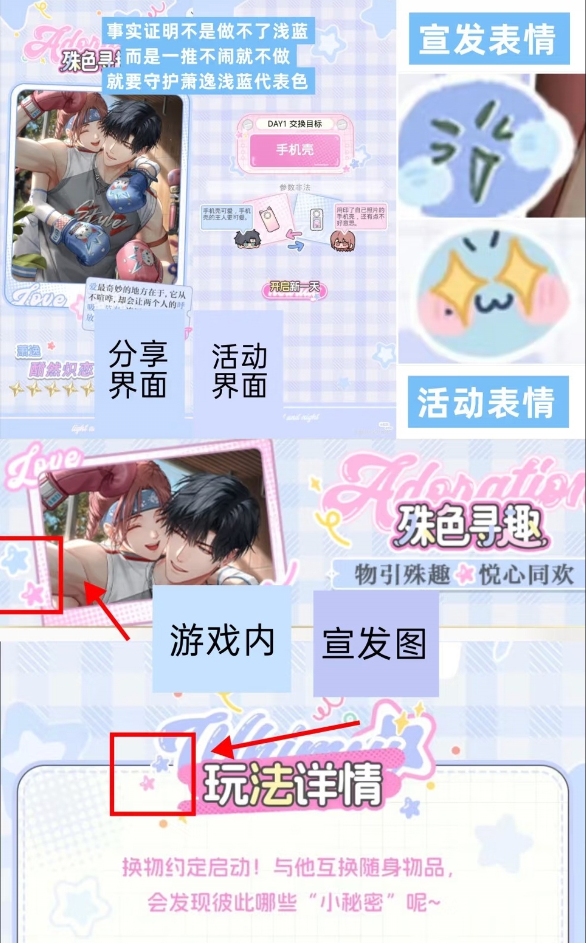 光与夜之恋萧逸🩵 萧逸 事实证明光夜就是在靠按闹分配来治游 🫢 不是不会，而