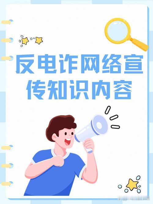 上当受骗的根本原因是什么