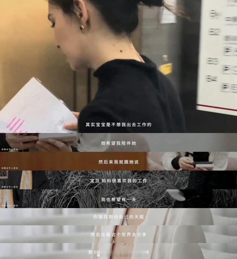 卢靖姗自曝二胎相处细节 3岁大宝闹矛盾时，她差点发脾气却哭了，妈妈的不易太好哭?