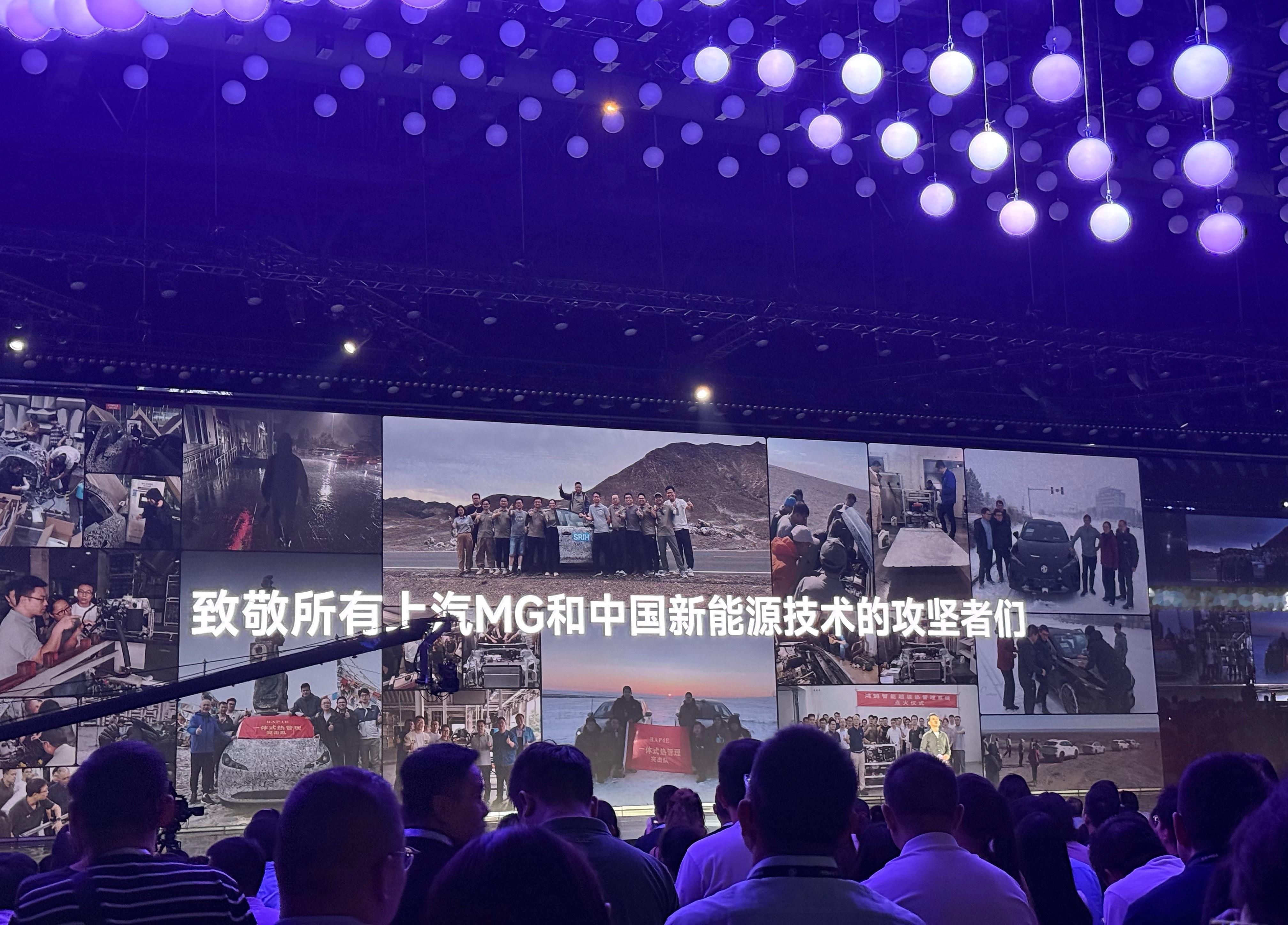 就让你们的温度、你们的眼泪、你们没有说出口的抱歉合在一起，成为中国技术迈向世界，