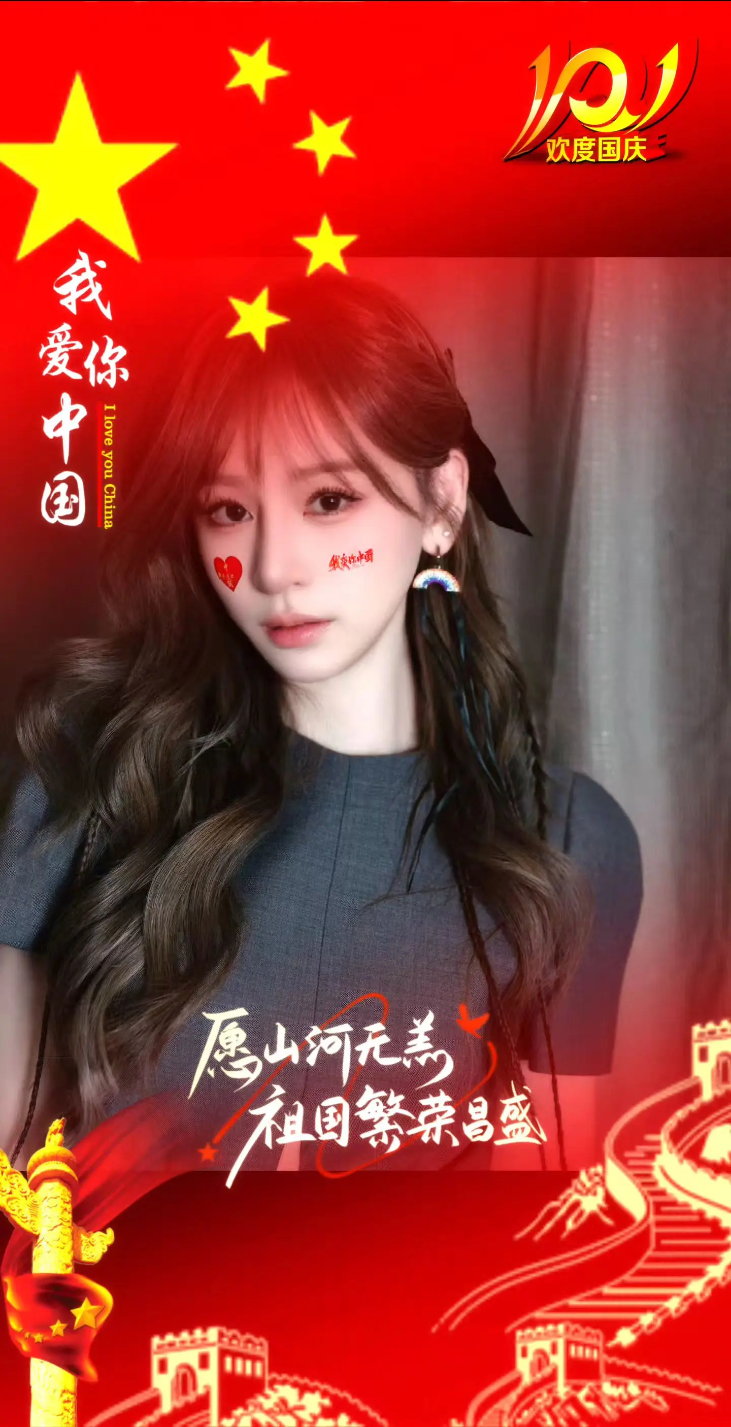 王心凌 中国红。