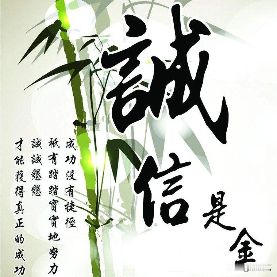 现在失信的人到底有多少？一例诚信事件惊动全网。80多岁的老人为了还2000多万的