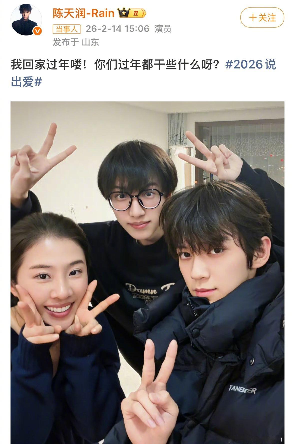 陈天润姚昱辰合照哇！陈天润发了和姚昱辰的合照，也是没想到啊