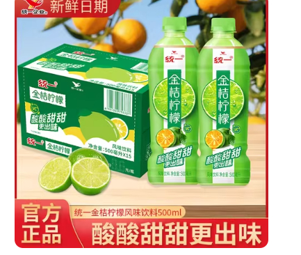 康师傅和统一哪个更好喝啊？※我不喜欢太甜的那种我打算买点海运来日本（液体要一个月