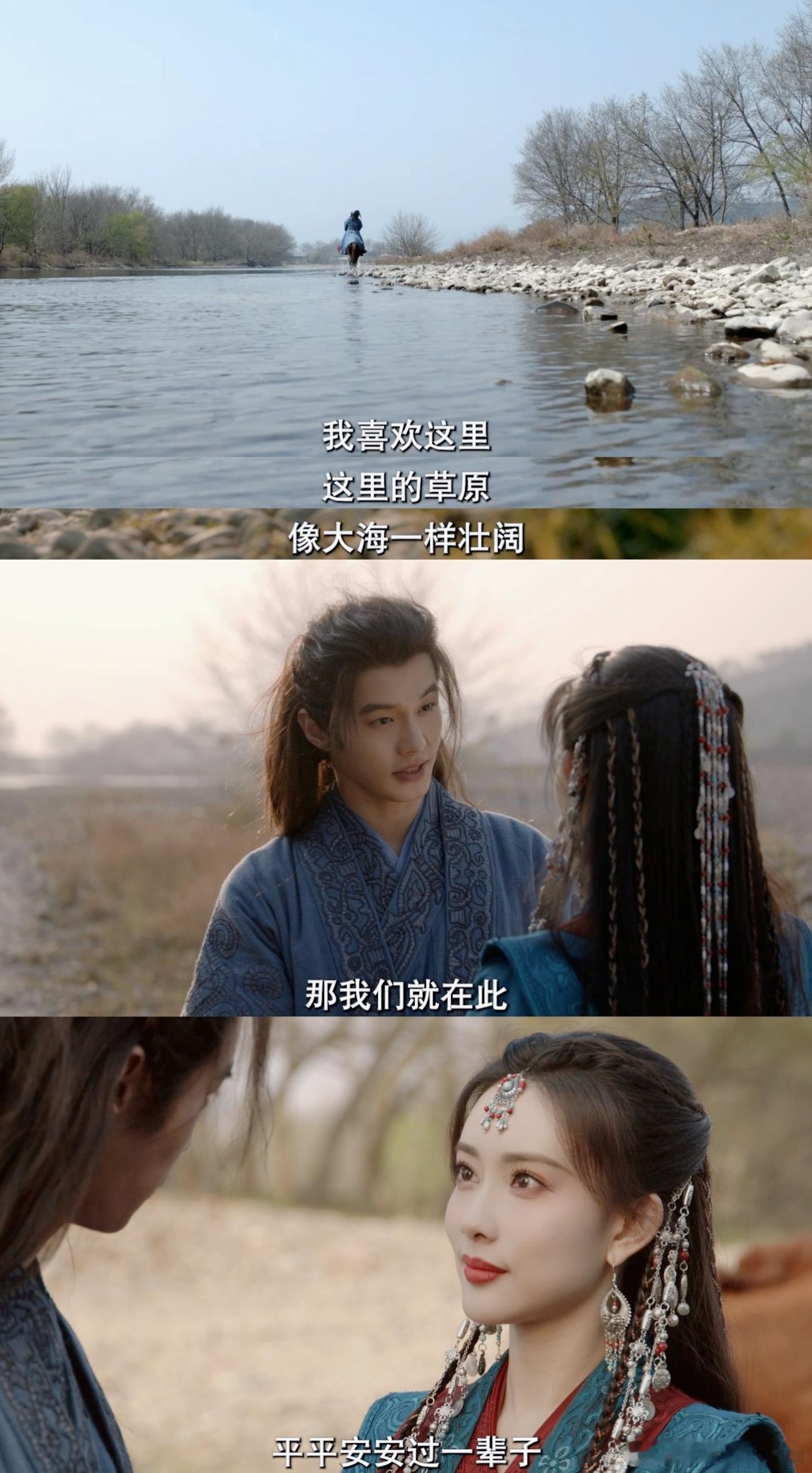 上一秒大婚下一秒大虐太戳泪点了！陈玄风就那么没了，还是在梅超风最爱他的时候，这设