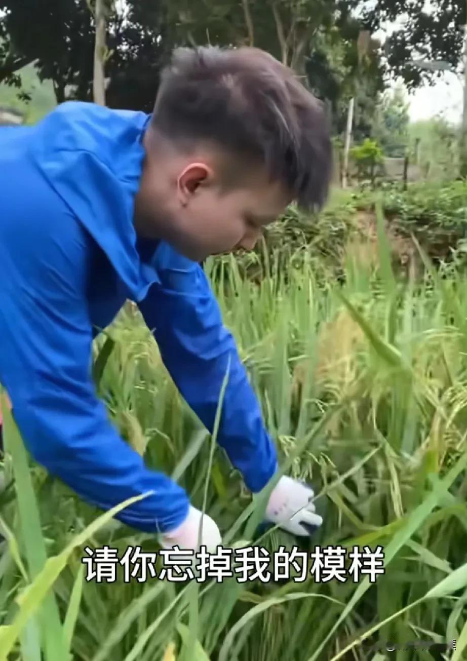 今晚，小松更新了一则短视频，文案“请你忘记我的模样” 瞬间引发网友热议。
 
网