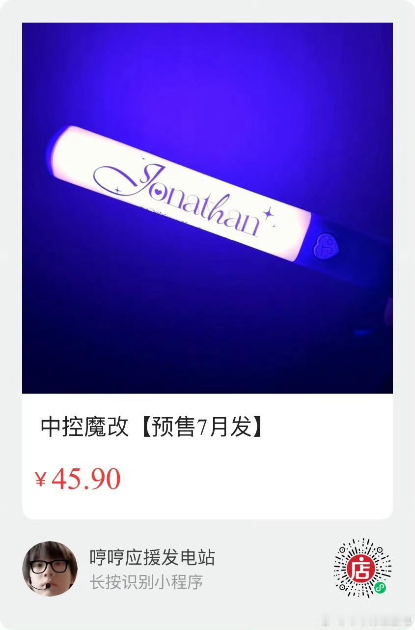 今晚魔改能不能破四万根我孩子想要 妈妈们砸锅卖铁也要送他去他想要的地方 